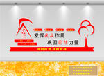 民兵之家