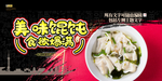 馄饨