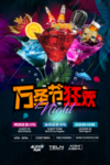 万圣节夜店派对海报