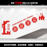 军队楼梯标语