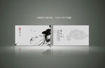 中国风名片