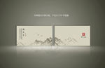 中国风名片