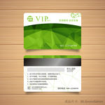 绿色矢量VIP卡贵宾卡