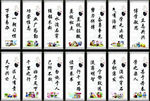 校园文化标语