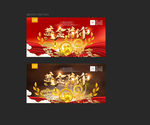 黄金首饰