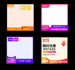 双十一主图