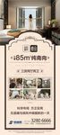 地产展架 地产易拉宝