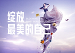 商业地产广告