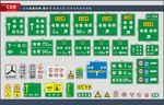 高速道路标示标牌