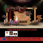红色复古美式户外婚礼效果图
