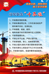 行车安全