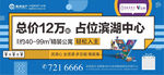 公寓户外