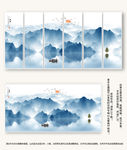 水墨山水