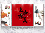 餐厅挂画