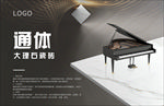 通体大理石形象画