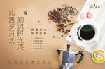研磨咖啡 蛋糕 手工 DIY图