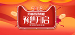 天猫京东双十一炫字体设计海报
