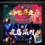 酒吧