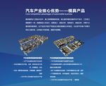 模具海报