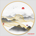 水墨画