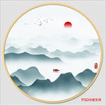 山水画