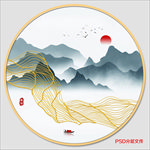 水墨山水