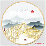 水墨山水