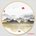山水