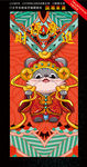 吉祥招财猫