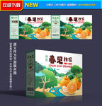 橘子包装