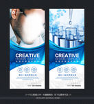 医疗展架