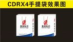 奥创标识手提袋