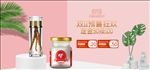 天猫京东双十一炫酷燕窝鹿茸海报