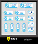 蓝色企业办公室门牌