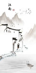 高清 新中式江南 TIF分层