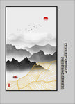 山水玄关画