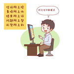 场景漫画系列