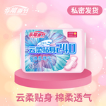 卫生巾主图