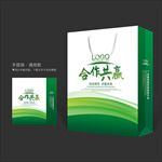 绿色手提袋 手提袋设计 手提袋
