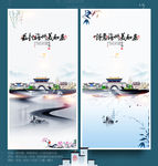 海州