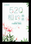 我爱你
