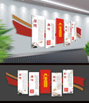 廉政党建文化墙