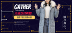 天猫京东双十一炫酷女装海报