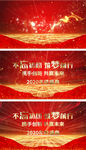 大气年终颁奖片头