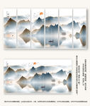 山水