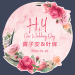 婚礼挂牌