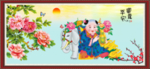 招财童子 富贵平安图