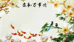 背景墙