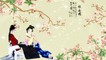 仕女图