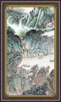 泰山